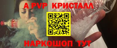 индика Конаково