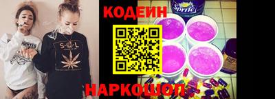 соль курить ск Комсомольск-на-Амуре
