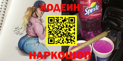 соль курить ск Комсомольск-на-Амуре