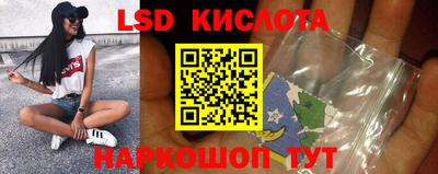 молекула духа Коммунар