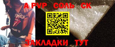 молекула духа Коммунар