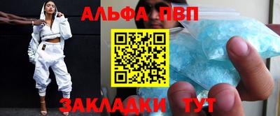 молекула духа Коммунар