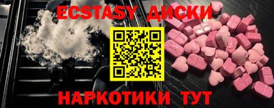 молекула духа Коммунар
