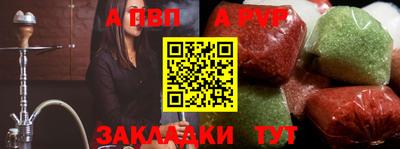 молекула духа Коммунар