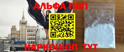 соль курить ск Комсомольск-на-Амуре