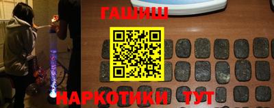 молекула духа Коммунар