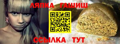 молекула духа Коммунар