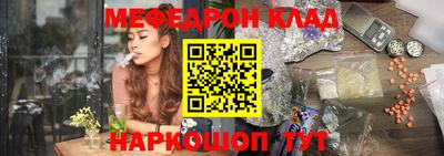 молекула духа Коммунар