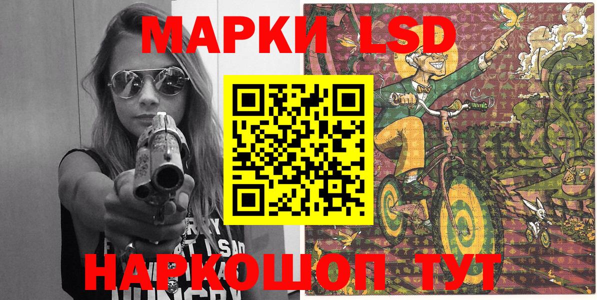 Марки N-bome 1,5мг  Вход с VPN  Марки N-bome 1,5мг  Каспийск 