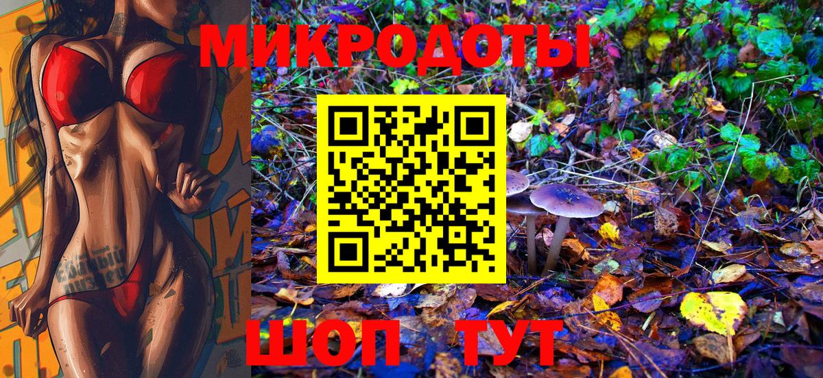 Галлюциногенные грибы GOLDEN TEACHER Каспийск