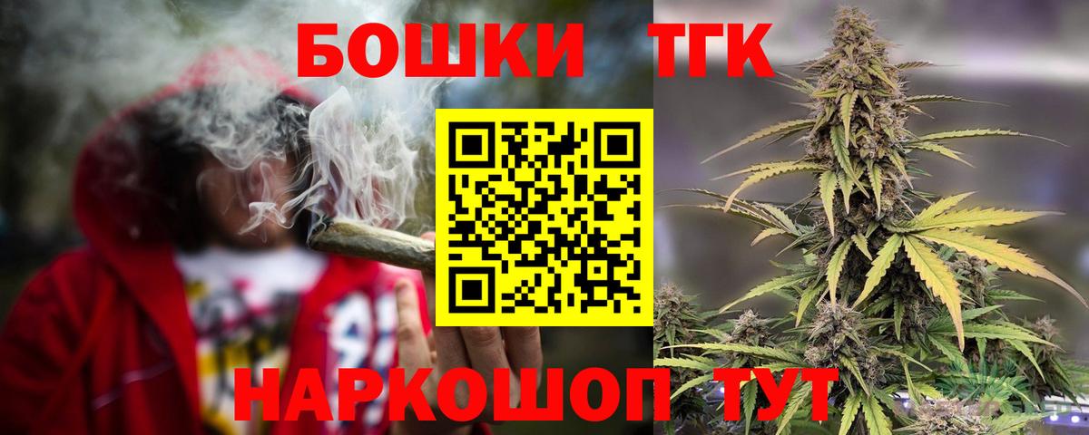 Шишки марихуана конопля  Шишки марихуана White Widow  Марихуана White Widow  Вход с VPN  Каспийск  МАРИХУАНА конопля 