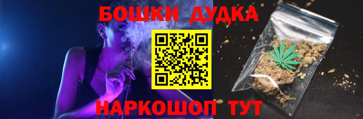 Каннабис THC 21% Каспийск